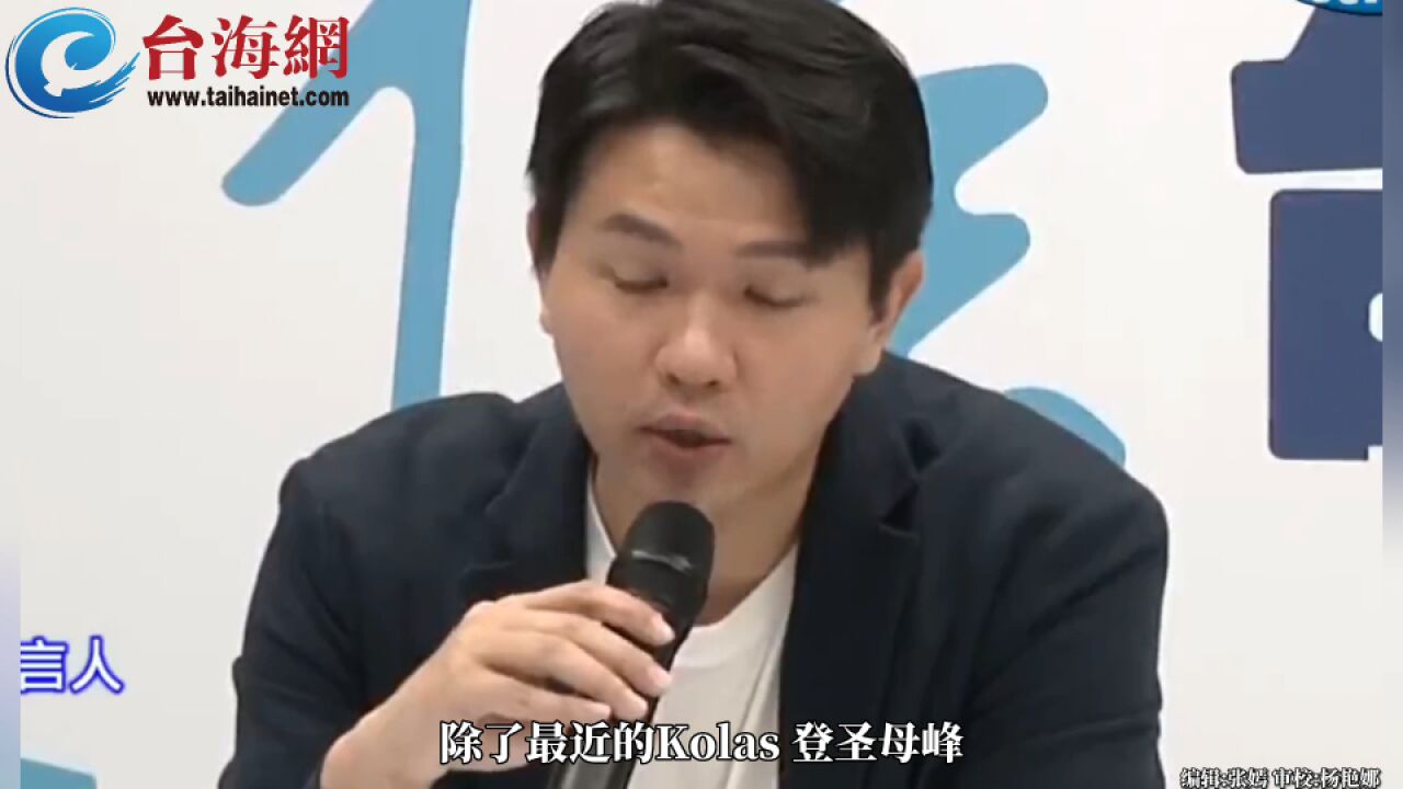 罄竹难书 新北市议员吕家恺 盘点民进党 这些年出事的发言人