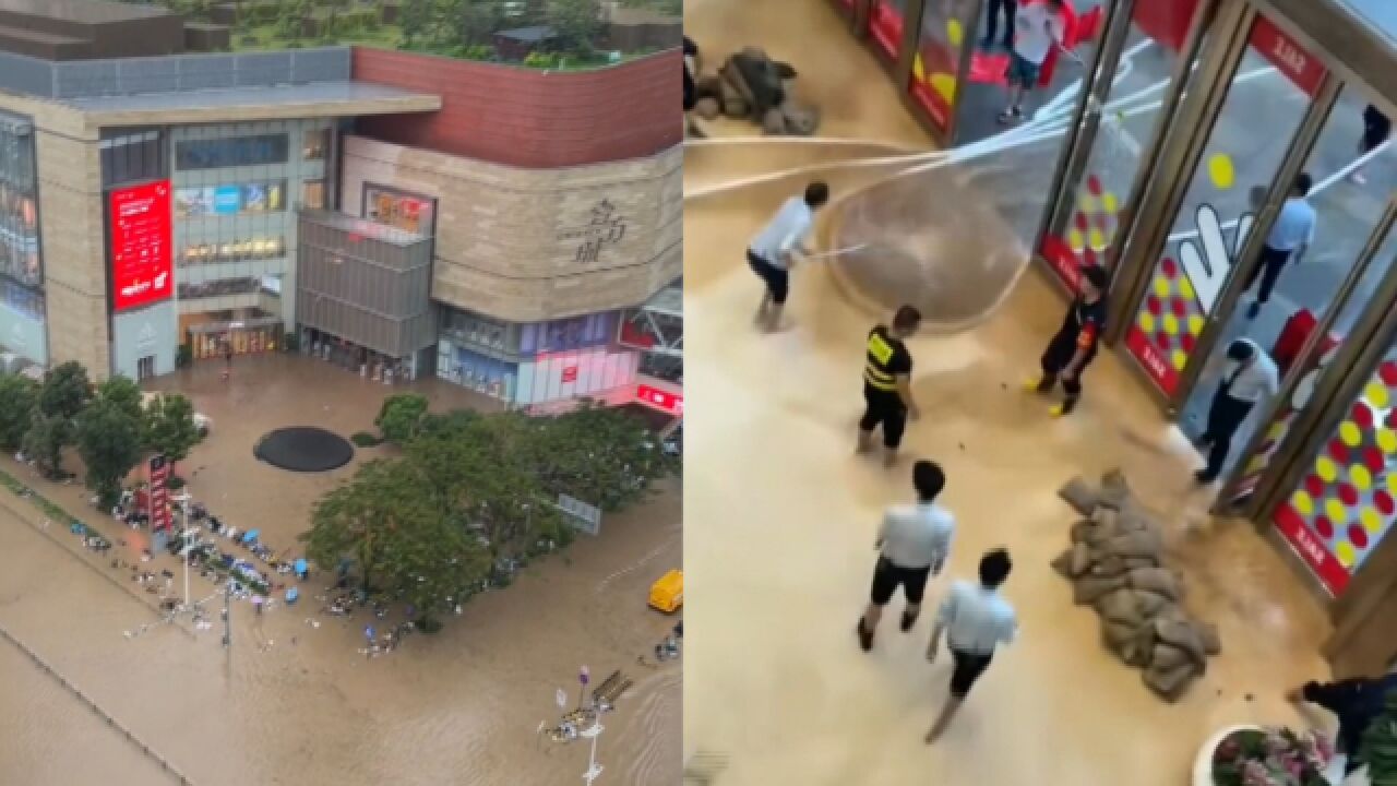 深圳暴雨致一商场遭雨水突袭,一楼积水严重,街道办:无人员伤亡