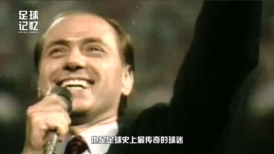 足球封神榜有贝尔吗,足球封神榜有贝尔吗