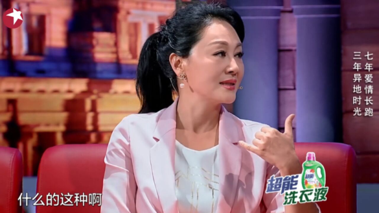 历经7年的异国恋!让王姬难解相思之苦,多亏遇见贵人得偿所愿