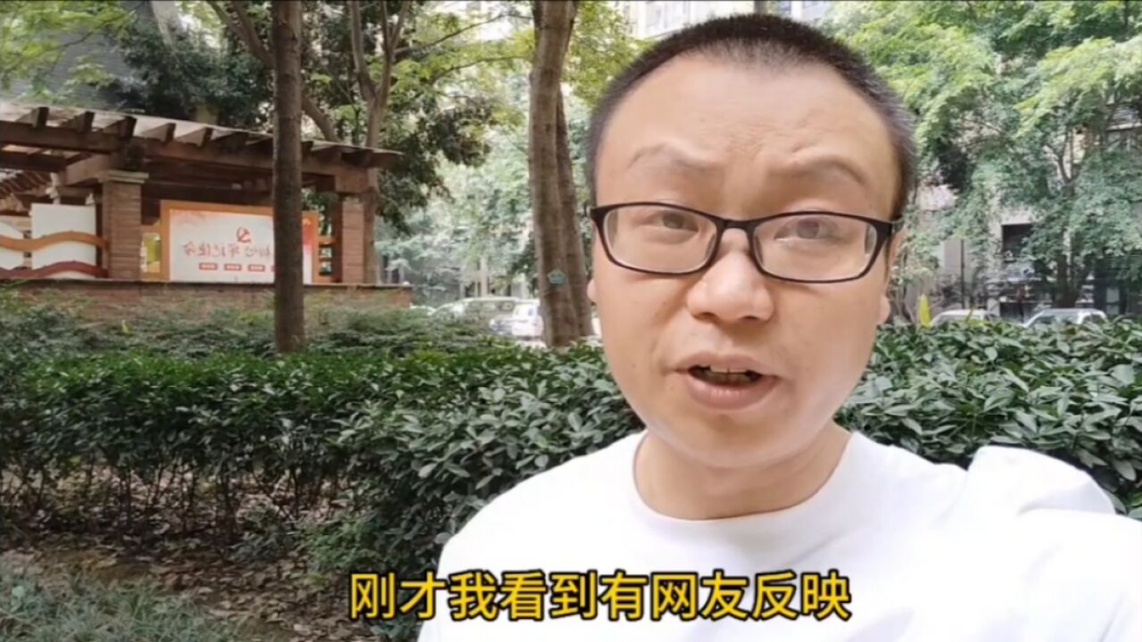 楼市乱像:买房捡漏不成,反被中介套路!