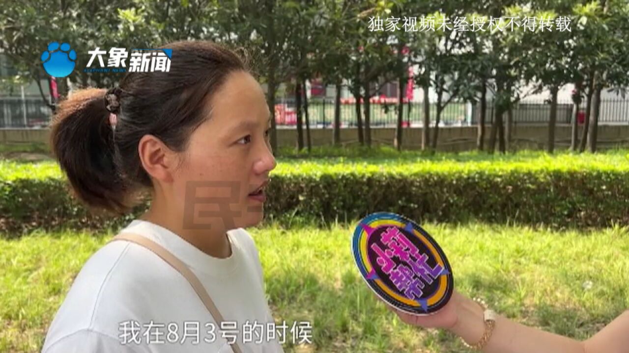 河南郑州:订购新车被告知没货?退款成难题,销售:我先用工资垫付