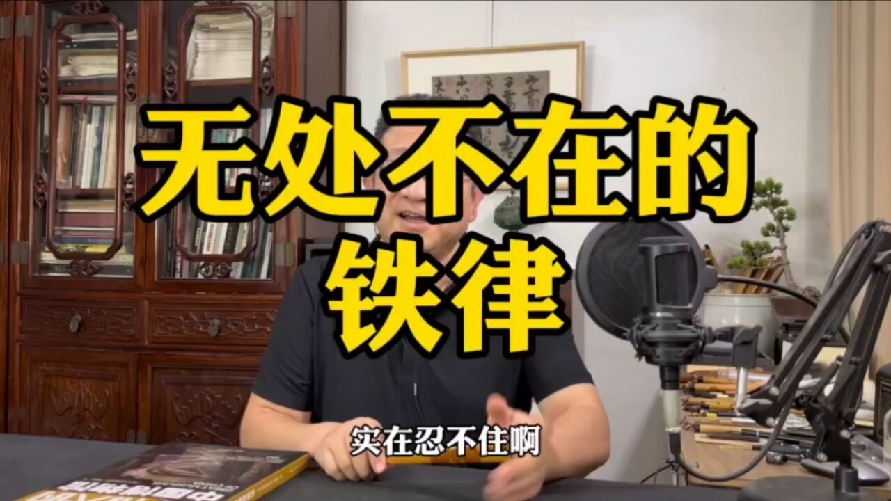 熵增定律,无处不在.