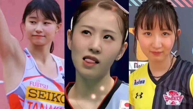 盘点亚运会三位日本美女选手!全部获得奖牌,国人坦言:想娶回家