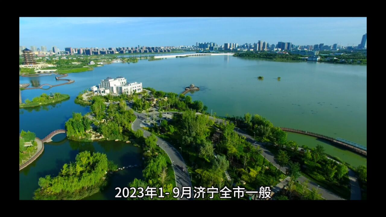 2023年19月济宁各地财政收入,邹城保持领先,任城开始恢复增速