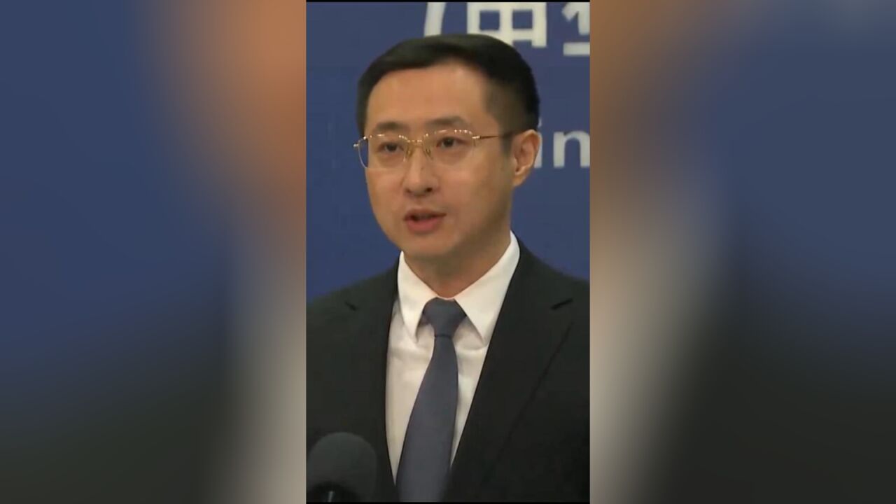 一名中国男子在德国因“间谍活动”被调查?外交部回应