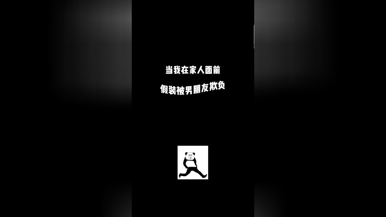 上 阵 父 子 兵