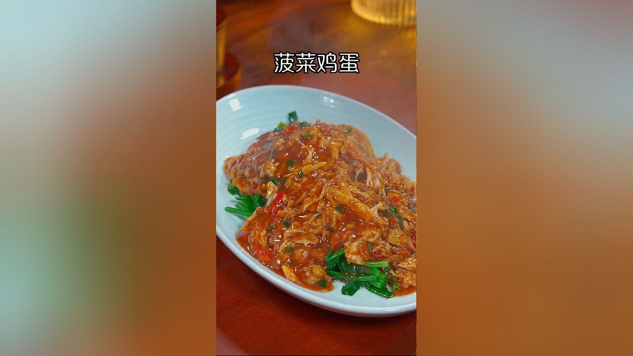 创新菠菜食谱:简单易学,酱香扑鼻新吃法