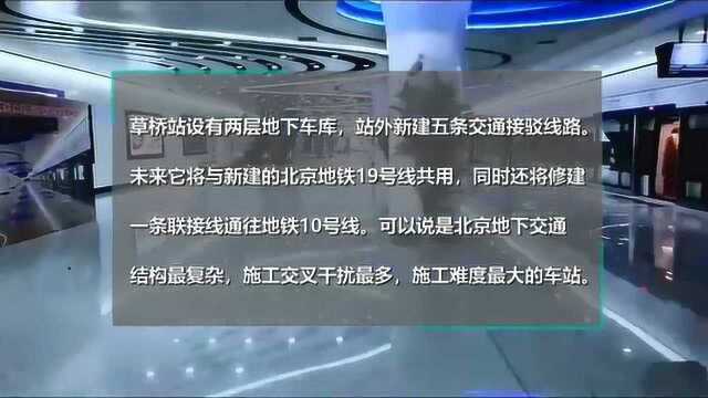 北京大兴国际机场地铁线开通运营 可远程值机