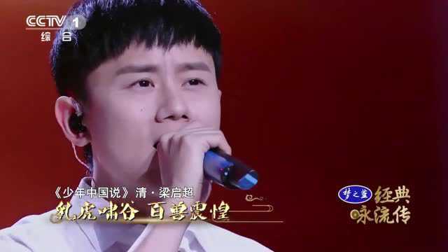 少年强中国强歌曲:张杰演唱少年中国说,快进来听听吧