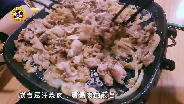 日本吃“牛丼(dong)”,在俺们沈阳吃“羊丼(jing)”