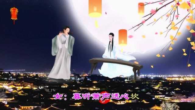 广东粤曲《琴缘》一人唱二角,粤韵悠扬,唯美背景(翻唱)