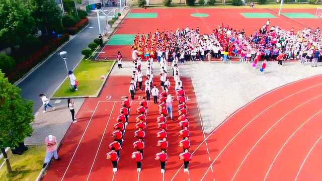 2019年北仑区小浃江学校第五届运动会