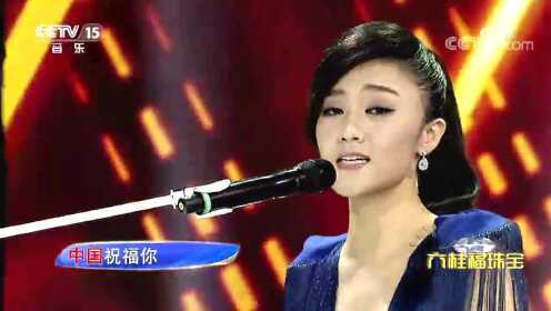 歌曲《大中国》演唱：玖月奇迹