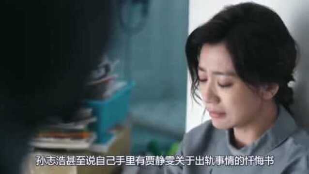 贾静雯出轨黄磊,还写有忏悔书?本人亲自澄清:没有不堪