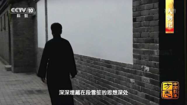 《中国影像方志》他是“左联”创始人之一,以笔为枪激励人心