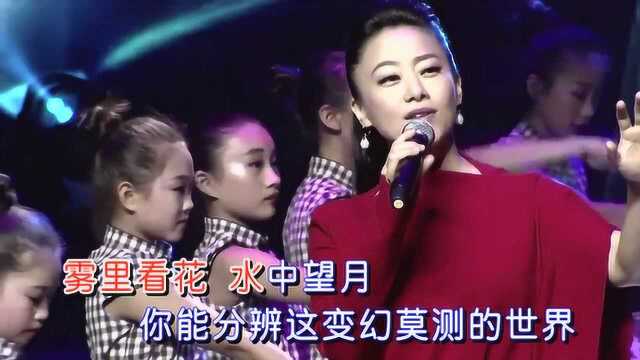 黑鸭子演唱组成员郭祁《雾里看花》,阎老经典之作,值得怀念!