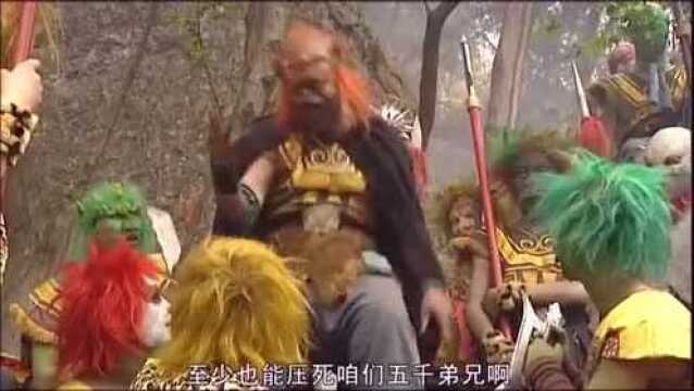 西游记:孙悟空假扮小旋风趁机炫耀自己,简直霸气十足!