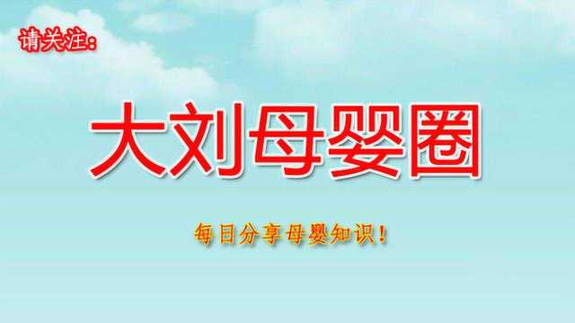 教你认识奶粉配方表:爱尔兰进口惠氏启赋蓝钻奶粉123段配方评价