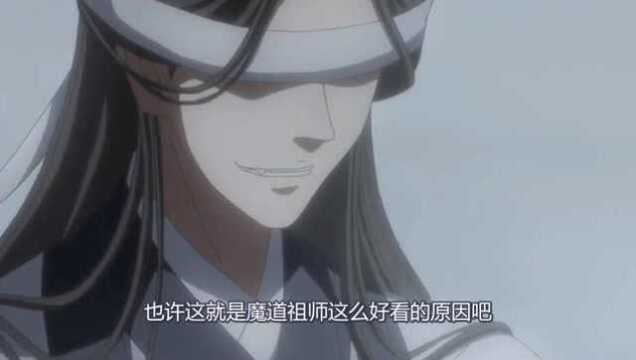 魔道祖师最令人遗憾的画面,薛洋到死也不愿承认自己动了心