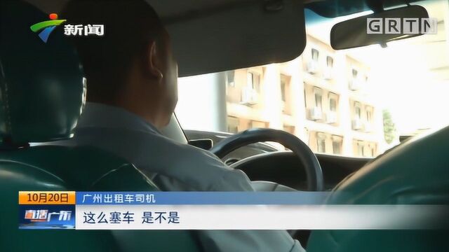 出租车随意调价?广东即将改变现行定价方式,市民表示:接受不了