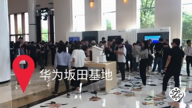 5G与IoT成果再落地 华为5G终端及全场景新品发布会