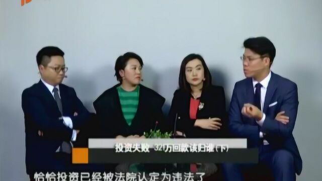 姐妹三人投资失败,回款难平分引争议,律师现场提出合理的建议