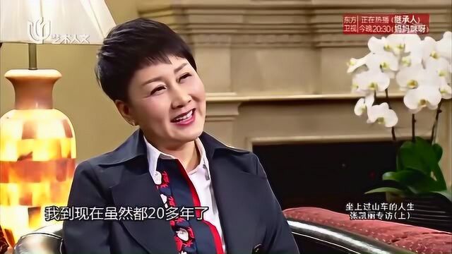 张凯丽:导演选我演慧芳是在我身上看到了两个字