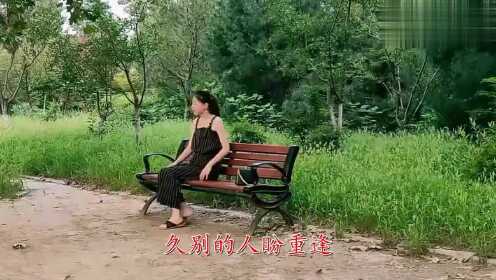 老牌歌手一首《久别的人》旋律细致多彩，悠扬的歌声