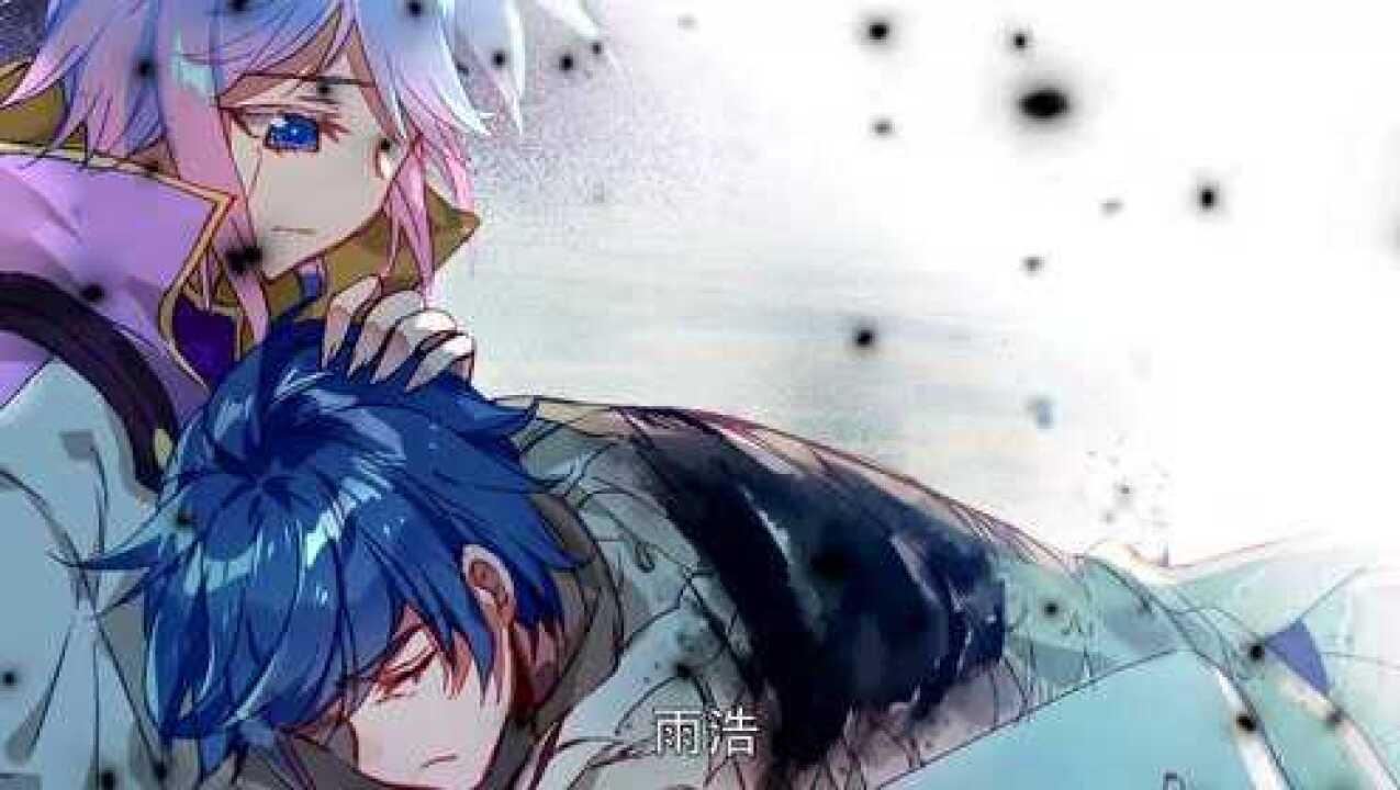 斗罗大陆2 绝世唐门：橘子姐还是一如既往的冷静，完全就是女中豪杰_腾讯视频