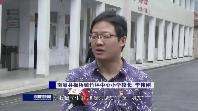 襄阳市教育局:多管齐下,阻断贫困代际传递链条