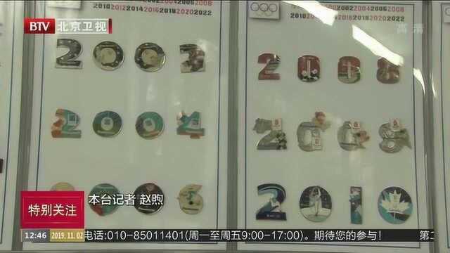 最大2022官方特许商品零售店开业 徽章成亮点