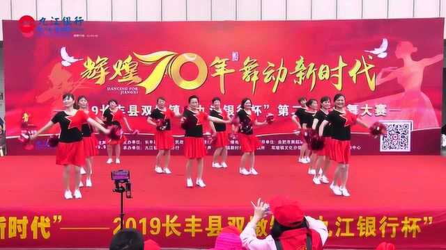 “辉煌70年 舞动新时代”2019长丰县双墩镇第二届广场舞大赛