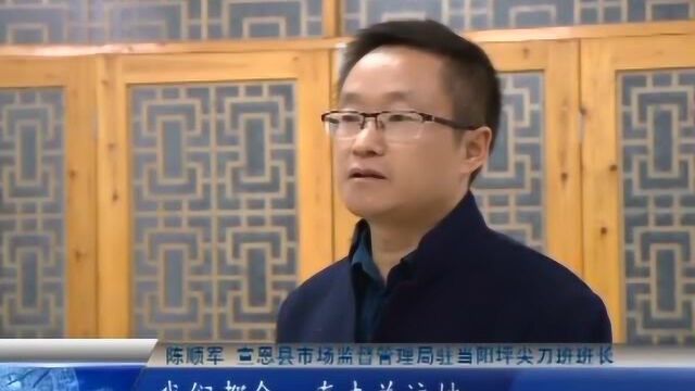 央视播出“最美孝心少年”颁奖典礼,宣恩群众引发强烈反响