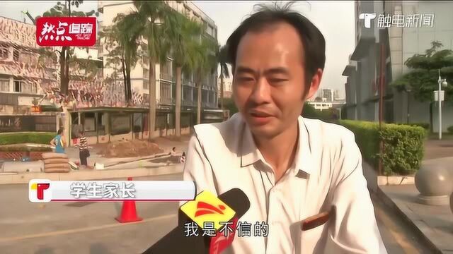 “量子波动速读”被禁止!同行:虚假宣传,太玄乎了