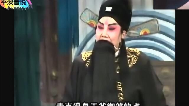 晋剧《反徐州》选段,晋剧名家白桂英演唱