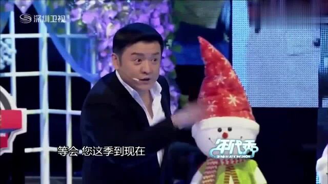 罗钢老师来到现场,竟是《水云间》汪子默的扮演者,太经典了