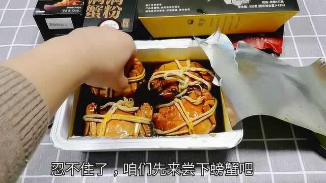 360元“花雕酒螃蟹”套餐,8只螃蟹做成一瓶蟹膏,拌米饭吃太香了!