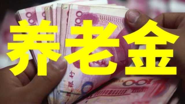 社保传来3个好消息,购房待遇和收入将提高?望周知