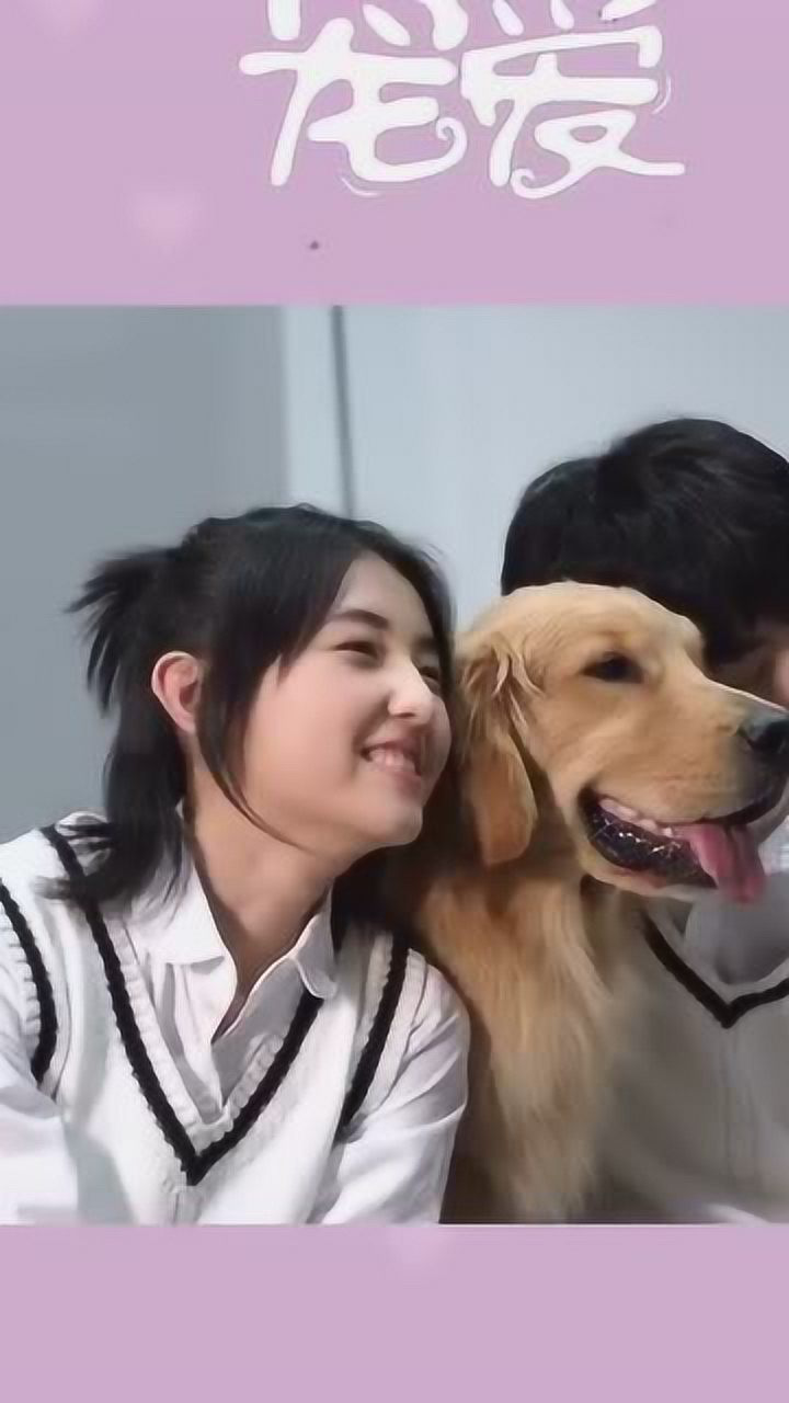 吴磊张子枫今日份甜蜜劈叉式拥抱笑到我了