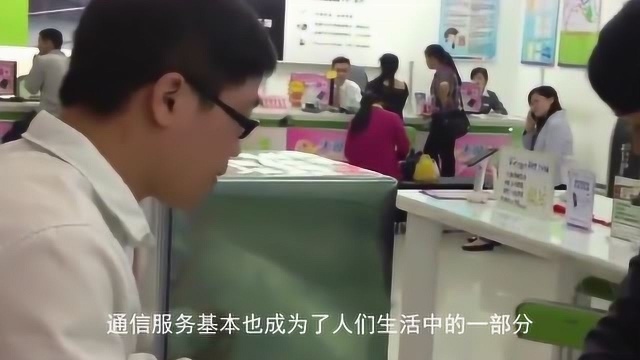 中国移动首批“靓号”曝光:曾是老板的象征,现在可是一号千金难求!