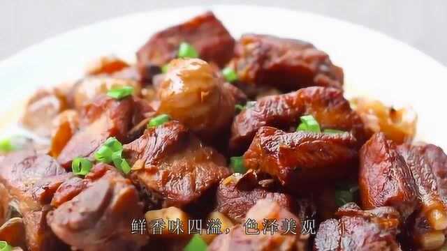 “板栗烧排骨”一定要加上这一步,做好了,色香味俱全,鲜香味四溢