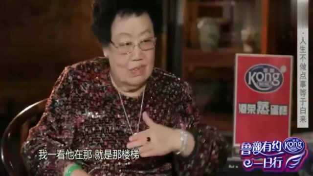 中国女首富陈丽华实力强悍,王府井旁边的金宝街,一半都是她的