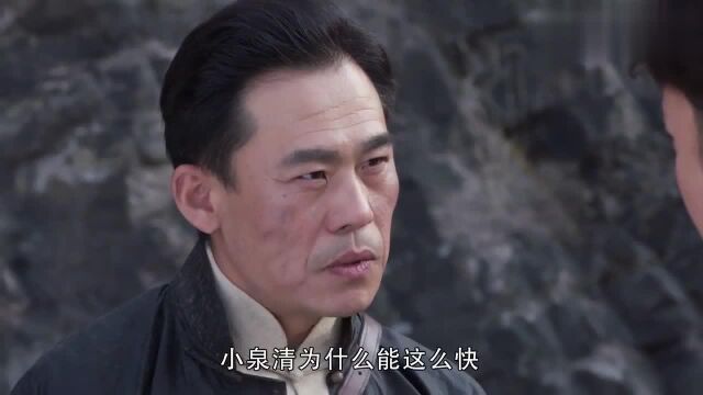 电视剧:男子提醒文龙,你们的当中可能有人泄密,劝他定要小心!