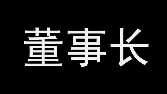 杨思涛涉嫌受贿罪、滥用职权罪一案今立案审理