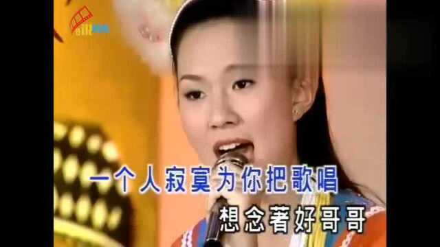 卓依婷山地情歌《山地情歌》送给大家,人美歌甜