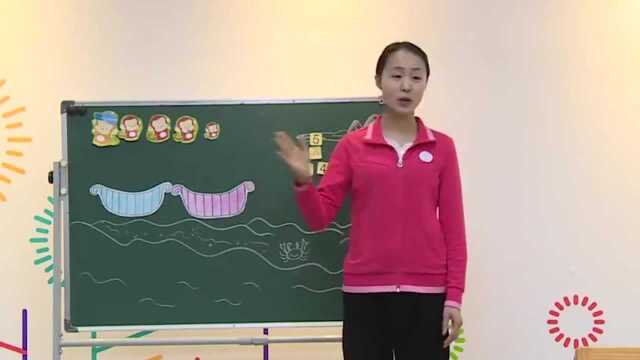 5的分解与组成:幼儿园数学教学示范课