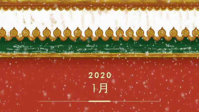 2020年放假安排出来了,元旦休1天五一长假回归