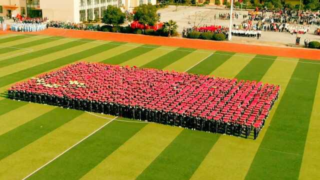 温州东瓯中学2019体育节暨运动会开幕式