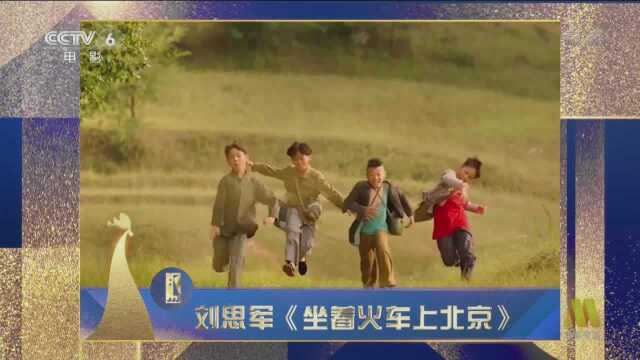 居文沛获最佳音乐殊荣 完美诠释电影灵魂的声音